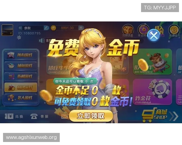 多款真人麻将免费下载安装，满足不同玩家的个性化娱乐需求