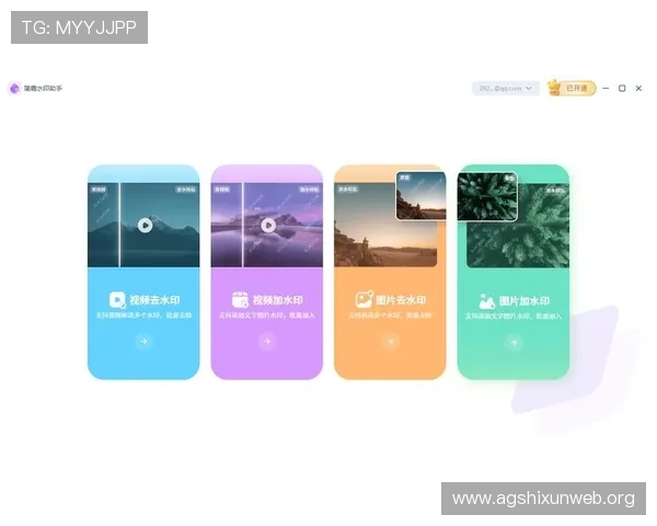 如何选择安全可靠的AG开户平台确保资金安全与账号稳定